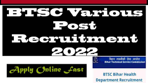 btsc health department recruitment 2023,