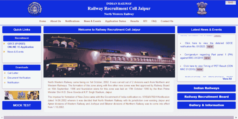 Railway Recruitment 2023,