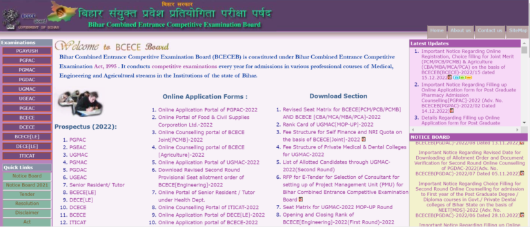 bihar lrc vacancy 2023,